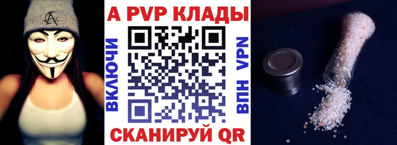 A PVP мука  omg сайт  Пучеж  цены наркотик 