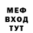 КЕТАМИН VHQ Grasa Grasita