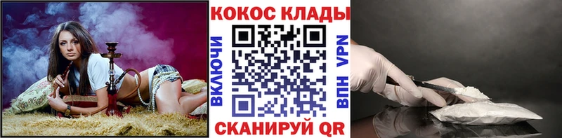КОКАИН Перу  kraken tor  Пучеж 