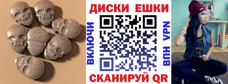 ЭКСТАЗИ 300 mg Пучеж