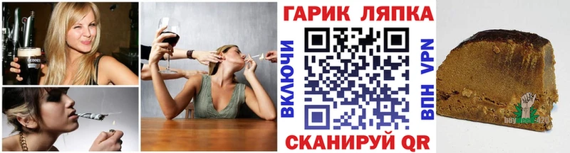 ГАШ Premium  даркнет сайт  Пучеж 