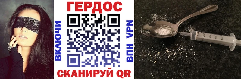 площадка состав  Пучеж  Героин хмурый 