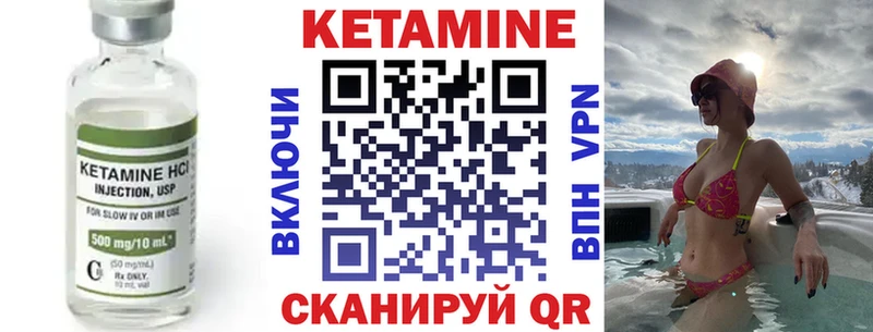закладки  гидра вход  КЕТАМИН ketamine  Пучеж 