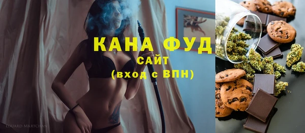 Альфа ПВП Аркадак