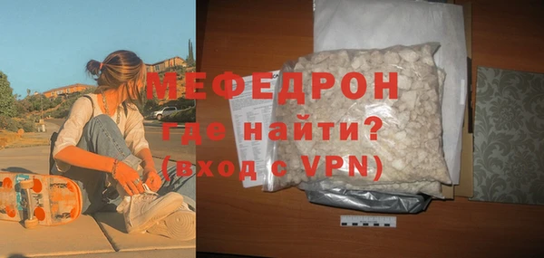 кокаин VHQ Армянск