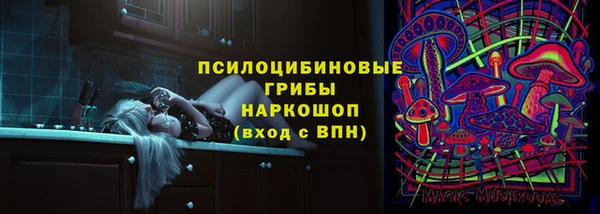 кокаин VHQ Армянск