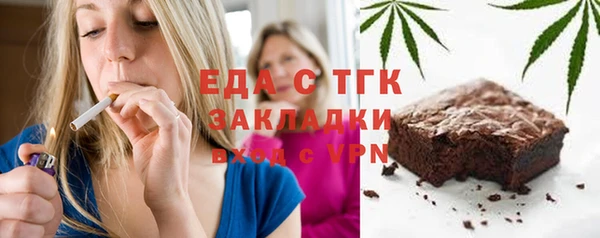 наркотики Инта