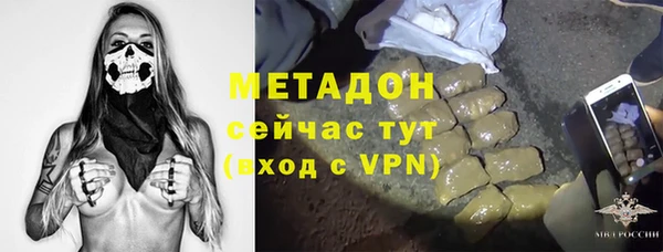 каннабис Арсеньев