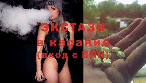 кокаин VHQ Армянск