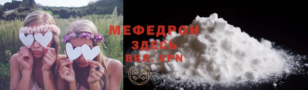 кокаин VHQ Армянск