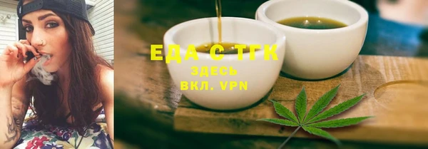 Альфа ПВП Аркадак