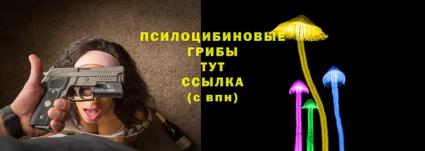 кокаин VHQ Армянск