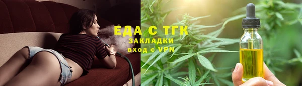наркотики Инта