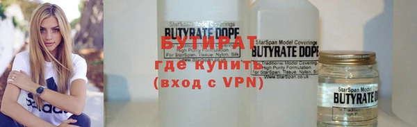 кокаин VHQ Армянск
