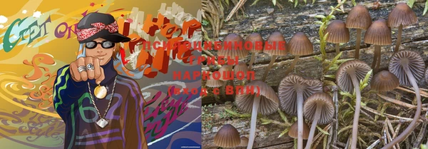 кокаин VHQ Армянск