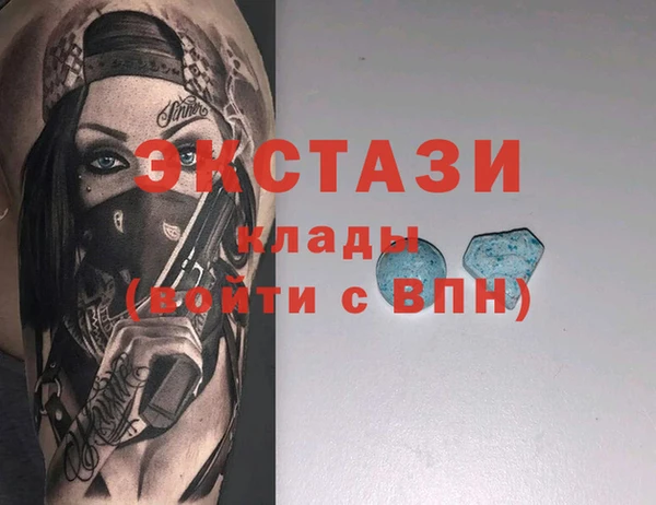 Альфа ПВП Аркадак