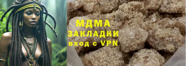 каннабис Арсеньев