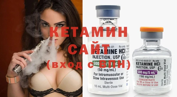 кокаин VHQ Армянск
