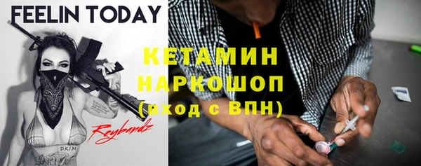 Альфа ПВП Аркадак