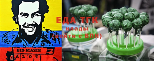 каннабис Арсеньев