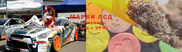 кокаин VHQ Армянск