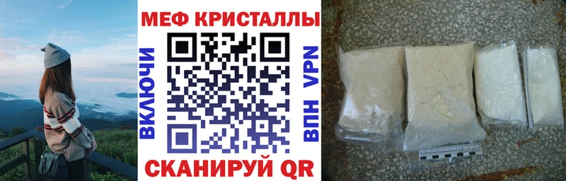 Меф mephedrone  Пучеж 
