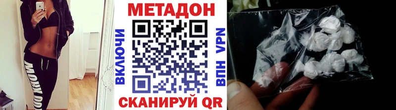 Метадон кристалл наркотики Пучеж