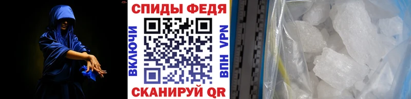 Метамфетамин пудра  Пучеж 