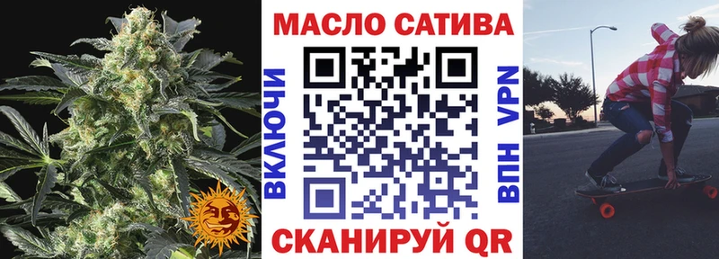 ТГК концентрат  Пучеж 